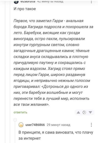 Иллюстрация к комментарию