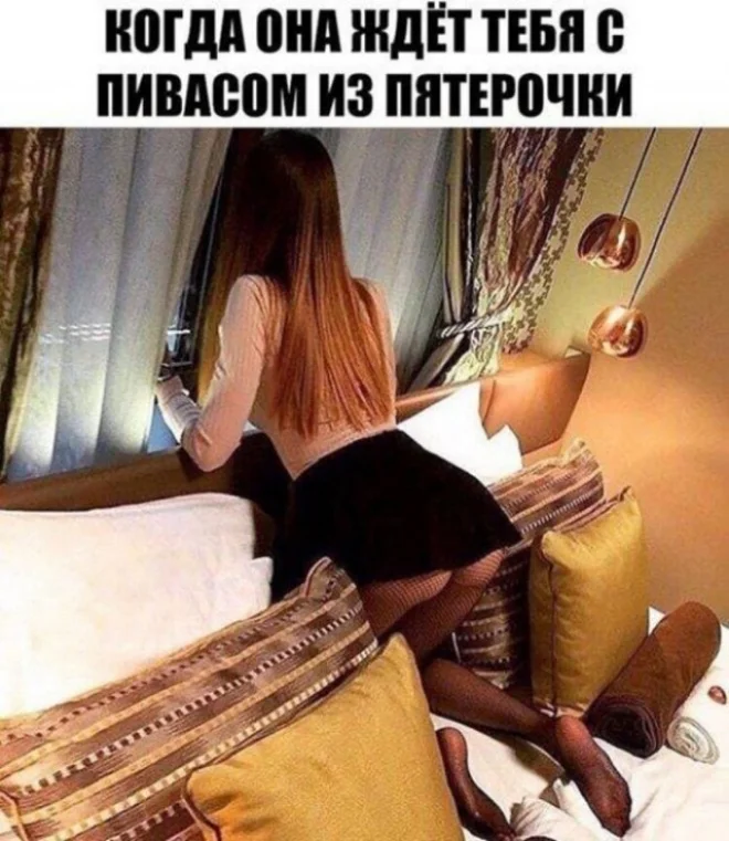 Love is... Это: - Картинка с текстом, Мемы, Алкоюмор, Love is, 18+, NSFW