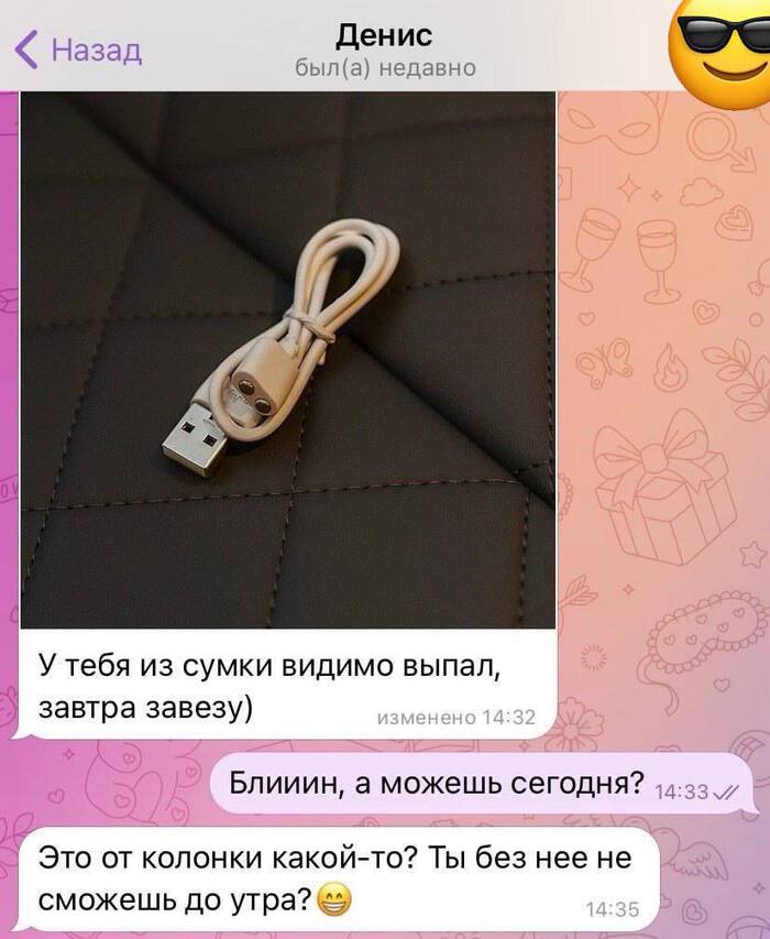 ����: ������ �� ����