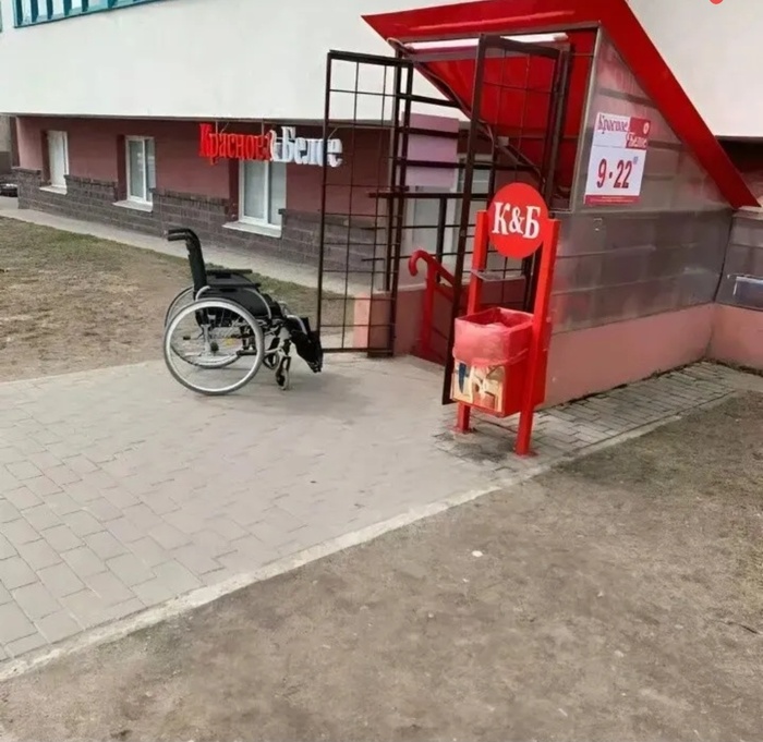 В Москве мужчина внезапно исцелил ноги