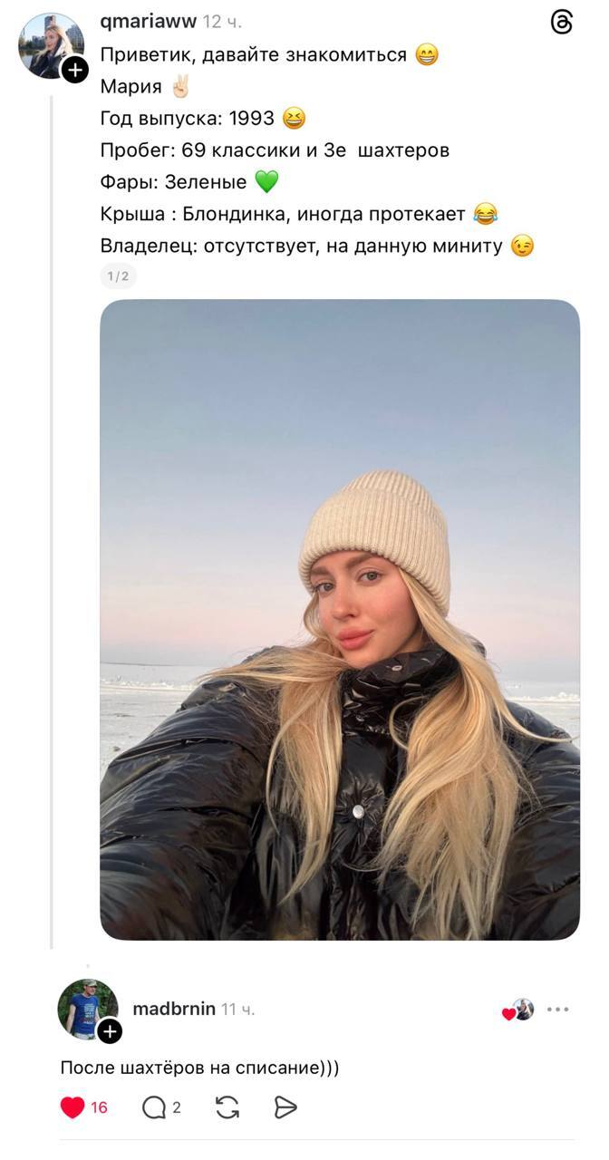 ��-�� �������� ���� ����������?)