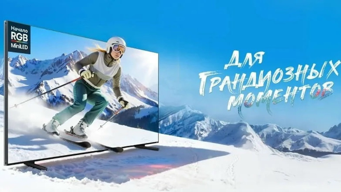 Телевизоры Hisense стали показывать неотключаемую рекламу