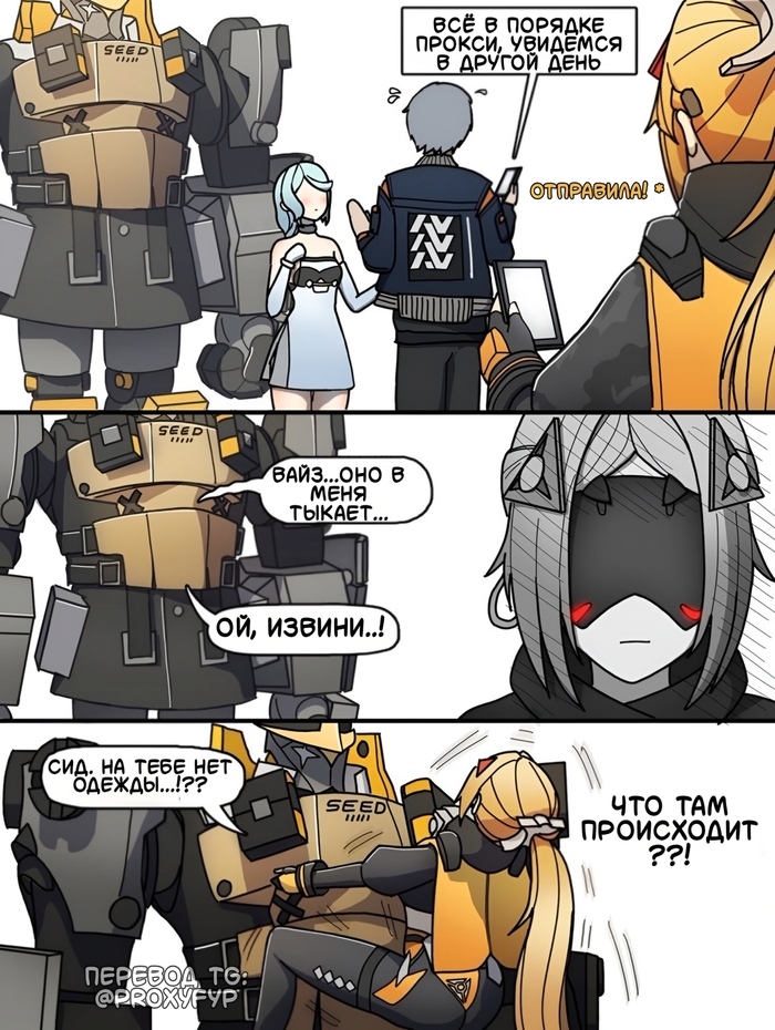 ���, � ��� ��������!?!?