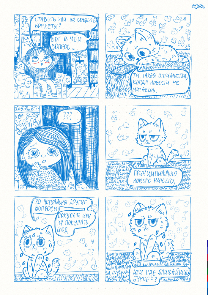 ����������� #3