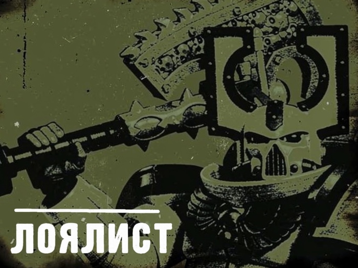 <a href="https://pikabu.ru/story/khudozhestvennyiy_film_13782057?u=https%3A%2F%2Fpikabu.ru%2Fseries%2Floyalist_46406&t=%D0%9B%D0%BE%D1%8F%D0%BB%D0%B8%D1%81%D1%82&h=dab51d8d31ec49f88b9427752f9c3e7a62f09792" title="https://pikabu.ru/series/loyalist_46406" target="_blank">�������</a>