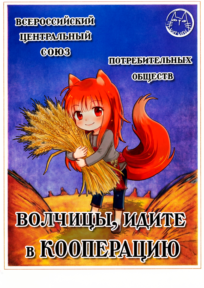 ������������ ����� ��������� (������������ ������ ������ �� ������ ����� ������ ��� ���(�)), ��������� ������� ��������, ����������, ������������ � ����������� ���������� �������� ������������ ��������� � 1918 ����