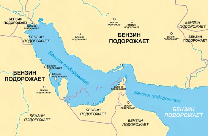 ��������� ����� ����� ���������� ������� ���� ����� ��������� �� ������� ������� <!--noindex--><a href="https://pikabu.ru/story/ormuzskiy_proliv_13779889?u=https%3A%2F%2Fwww.bfm.ru%2Fnews%2F600595&t=https%3A%2F%2Fwww.bfm.ru%2Fnews%2F600595&h=c6746367ef65367051a9d411f03ebd77929bb72b" title="https://www.bfm.ru/news/600595" target="_blank" rel="nofollow noopener">https://www.bfm.ru/news/600595</a><!--/noindex-->