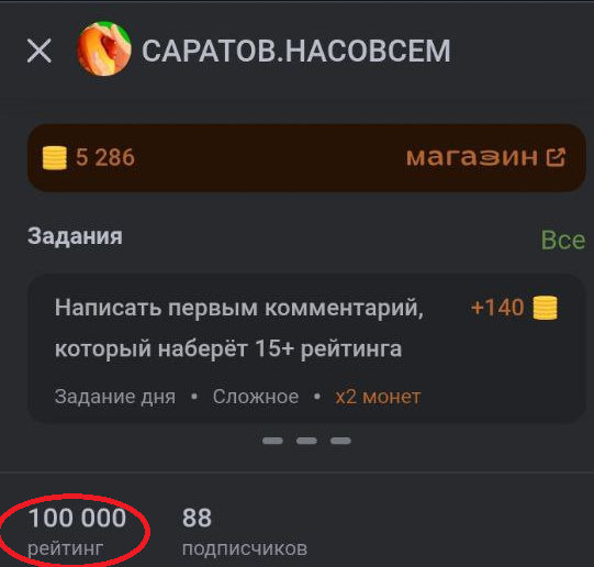 ��, ��-������, ��� ������ �������