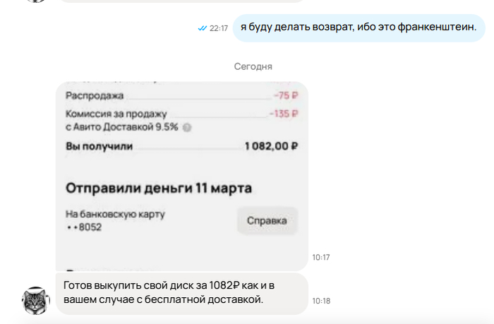 ������� �� ���� � ��������� ( ���� 2 ).