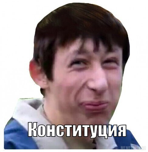 Мое наивное ебало