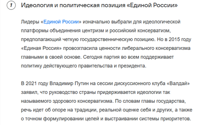  �������� <!--noindex--><a href="https://pikabu.ru/story/otvet_na_post_vyiboryi_2026_v_gd_13781417?u=https%3A%2F%2Fnews.mail.ru%2Fcard%2F854%2F%23card-91377&t=https%3A%2F%2Fnews.mail.ru%2Fcard%2F854%2F%23card-91377&h=d0af57d29dde7dabb3f374d980dad3db22713d22" title="https://news.mail.ru/card/854/#card-91377" target="_blank" rel="nofollow noopener">https://news.mail.ru/card/854/#card-91377</a><!--/noindex-->