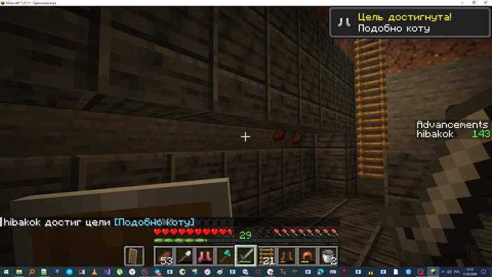 ���������� �� ��������� ������� � "������������"