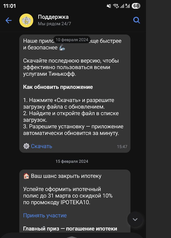 ����������� � 10.02 �� 15.02