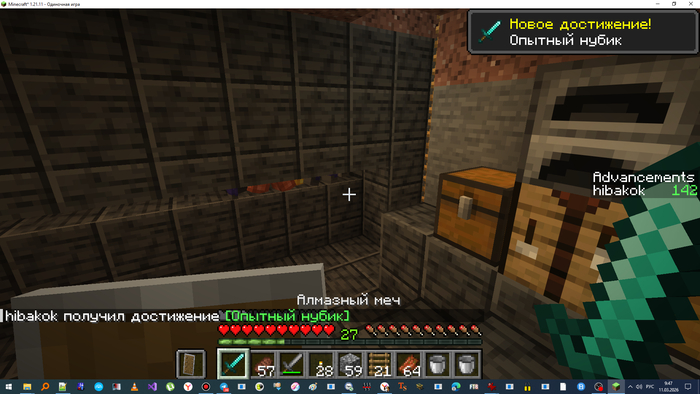 ��������� ���������� �� �������� ��������� ����