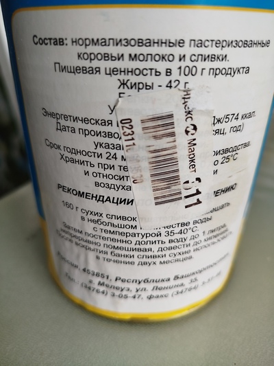 Иллюстрация к комментарию