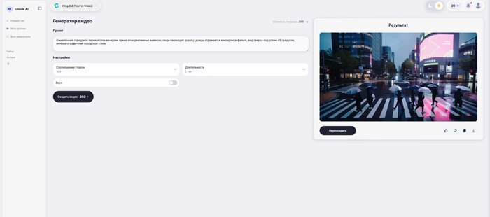  <a href="https://pikabu.ru/story/kak_sdelat_foto_s_pomoshchyu_ii_poshagovaya_instruktsiya_dlya_generatsii_i_redaktirovaniya_snimkov_v_2026_godu_13783817?u=https%3A%2F%2Fumnik.ai%2F%3Futm_source%3Dpikabu&t=Umnik.ai&h=f0ab87ec5bb61143169edf7f19356f151ebcd3f9" title="https://umnik.ai/?utm_source=pikabu" target="_blank" rel="nofollow noopener">Umnik.ai </a>- �������� ���� ����� �� � ������ ���������� ������������� ��������, ��� ������ ��� ��������.
