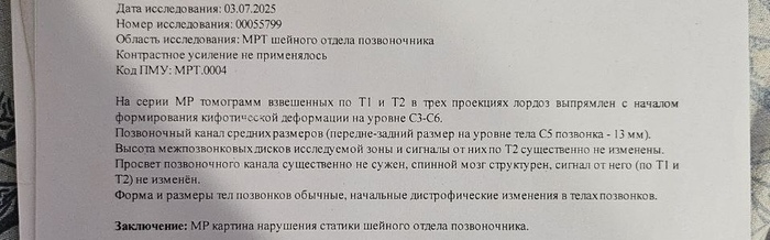 ��� ��� 03.07.25