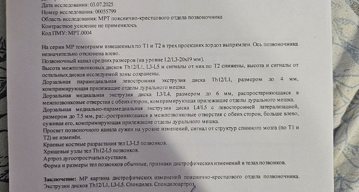 ��� ��� 03.07.25