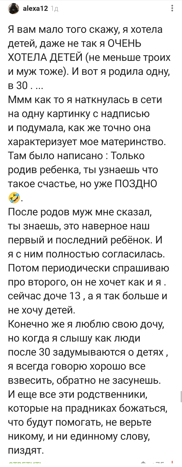 ������� �� ��������!