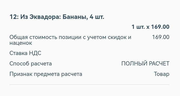 ����� ��������� ��������� ���� ��������-�������� �������� �� 07.01.2026