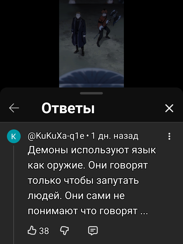 ��� �������!