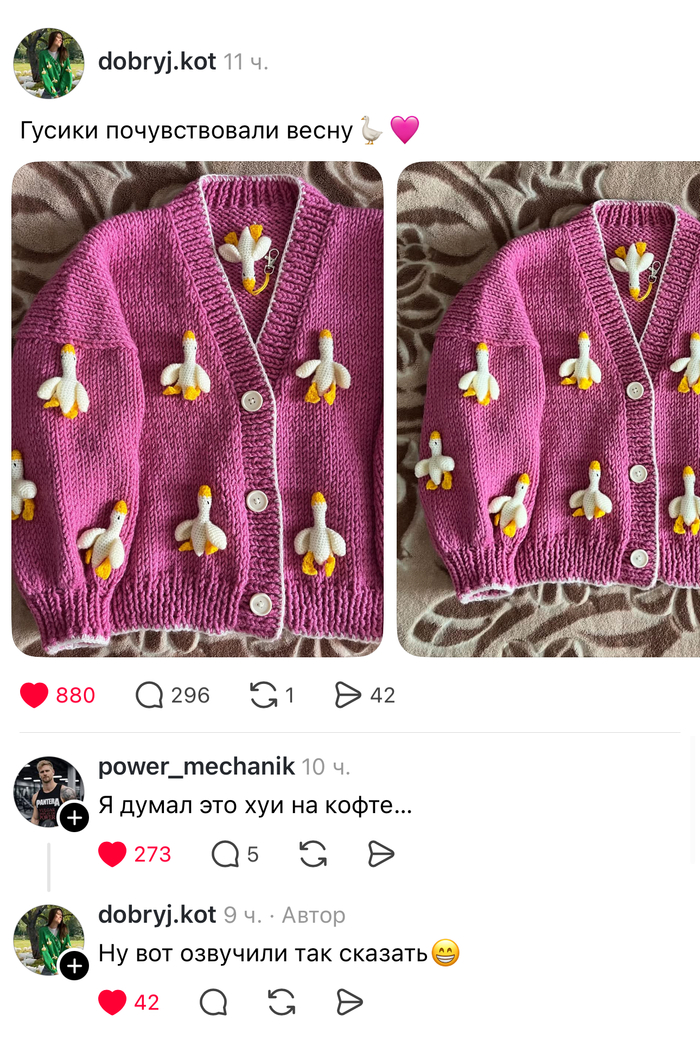 �����-�� �������� � ��� ����