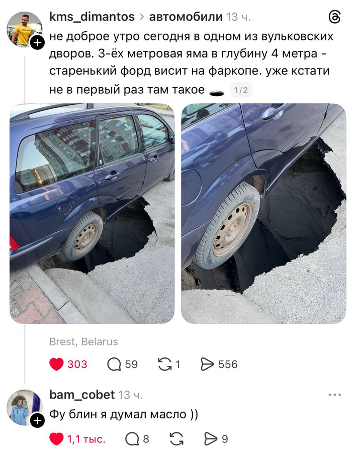 �������, �������))