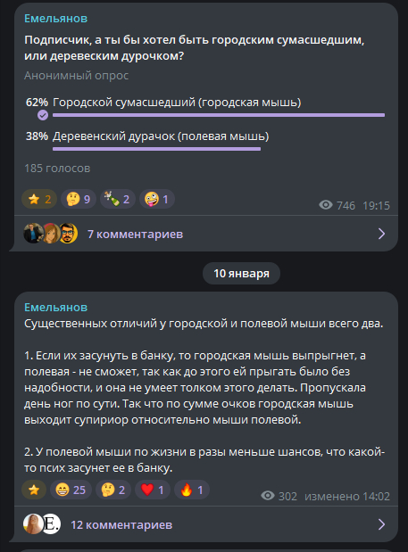 ��� ���� �����: ��������� ����������� ��� ����������� ��������?