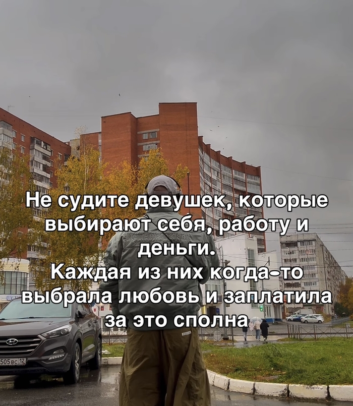 Уже бывшая… поздравьте меня