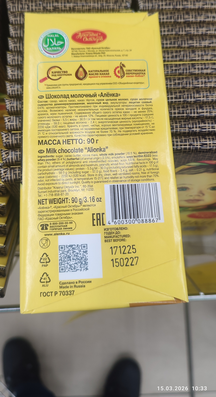 А ведь когда-то уважал и поддерживал покупками данного производителя!