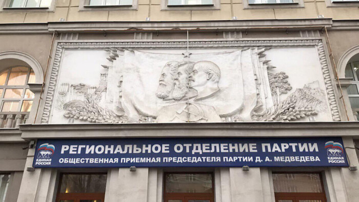 Дело Ленина живо!