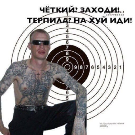 � ����� �� �������?