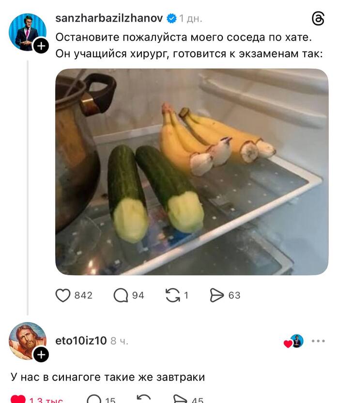 �� ��� �������� ����