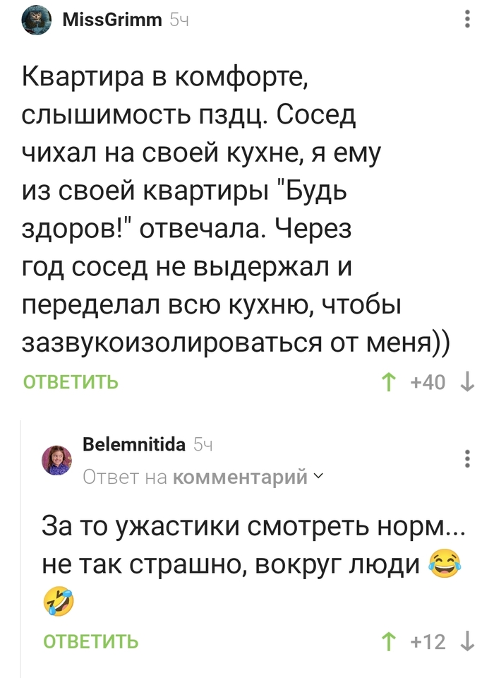 Квартира в комфорт-классе