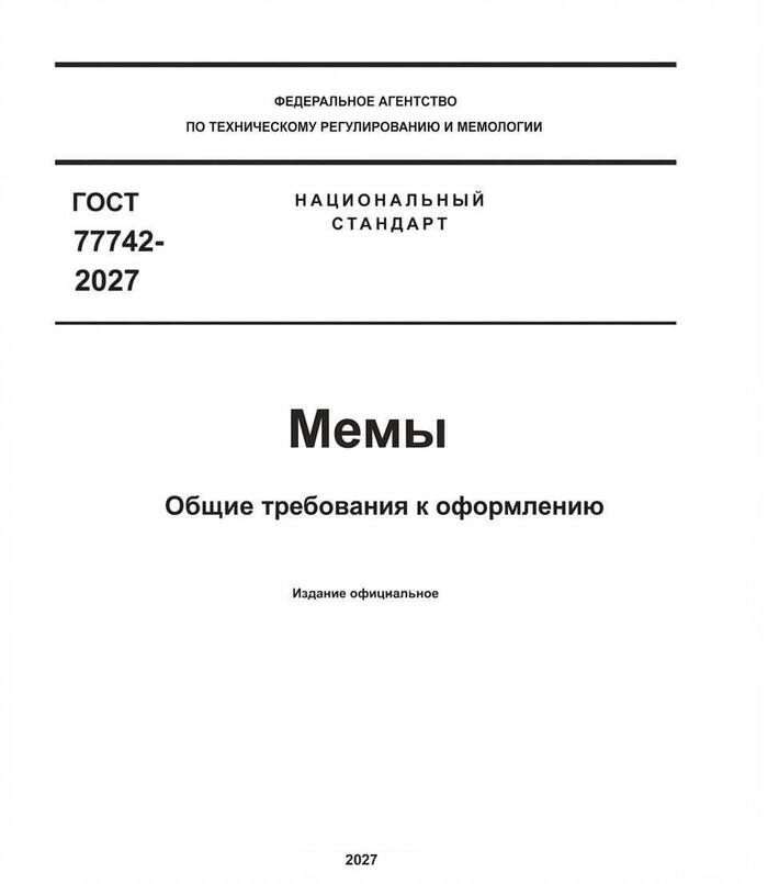 Пост из 2027. Потом поймёте