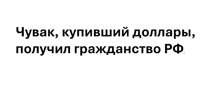 �����, �������� �������. ����� �������