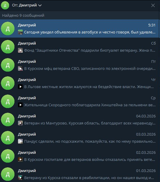 ��� ����� (�� ����� ��������)