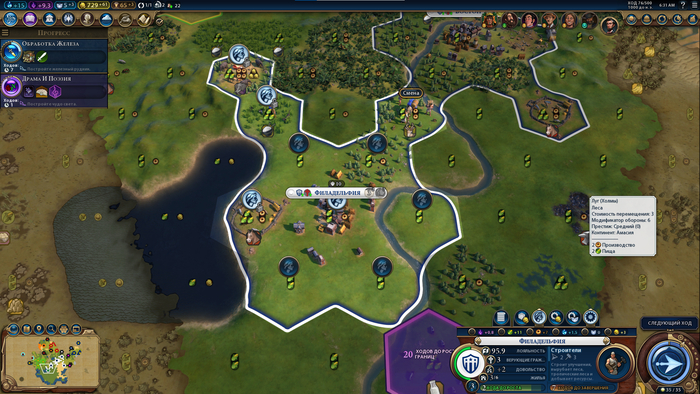 Все три самых богатых земли принадлежат @RuZiegel