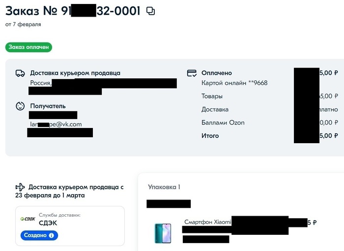 ����� ��� ����� ���� ������ �� ������ ���, �� � ��� �� �����