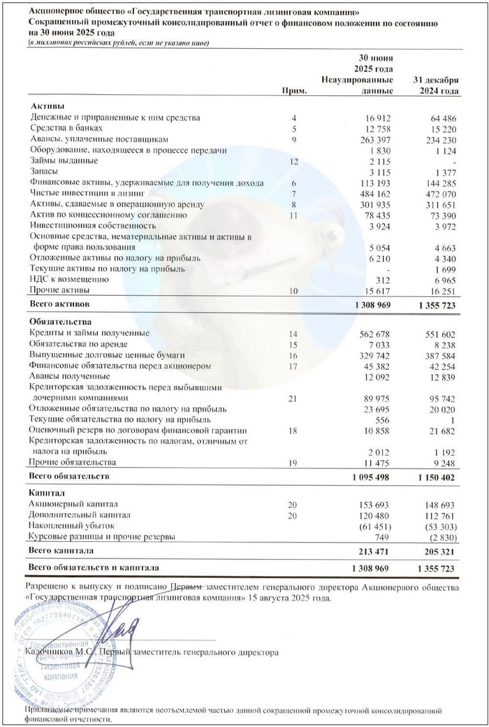 ��������: ����� �� ����ʻ �� ���� �� 6 ���. 2025