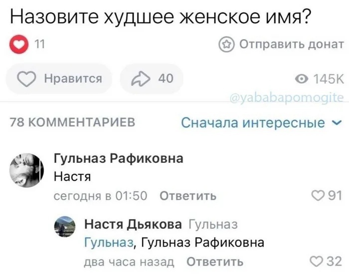 И треснул мир напополам...