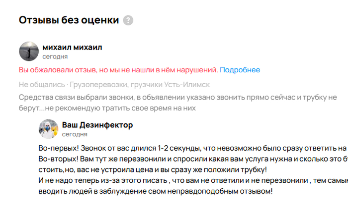 ��, � ��������� ���������������� � ������������. � ������ ���������� ������ ��� ��� �� ���������������.