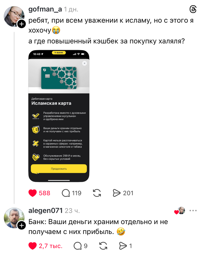 ����� ���� ������������ ������!