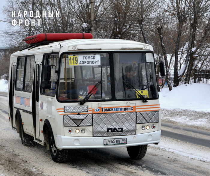 ��������� ���������� ����� �� ������� ��������, ��������� � ������ ���������� �� ������ �������� �119 �����-��������