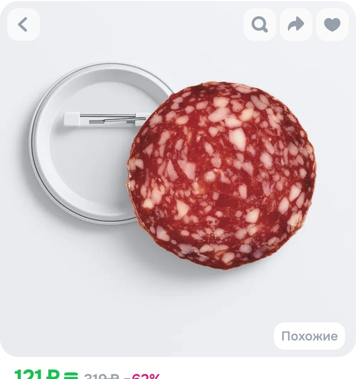 ПОЧЕТНЫЙ ЗНАЧОК НОЧНОГО ДОЖОРА)