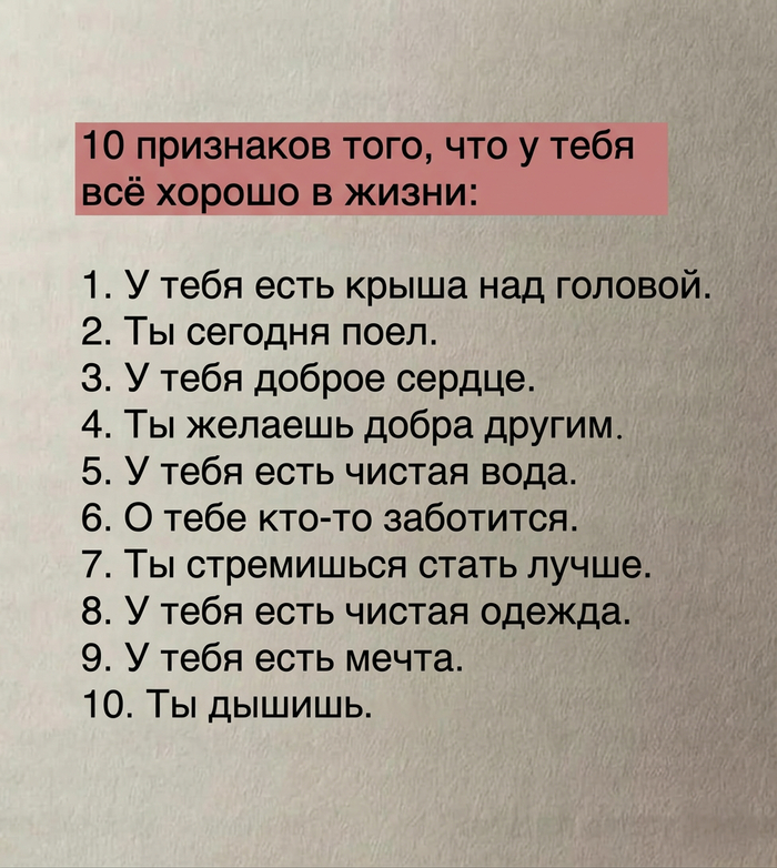 ���������� ����, ����� �� ������