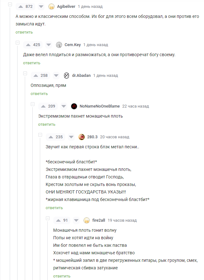 ������� �� ����, ��� ����� � ���������