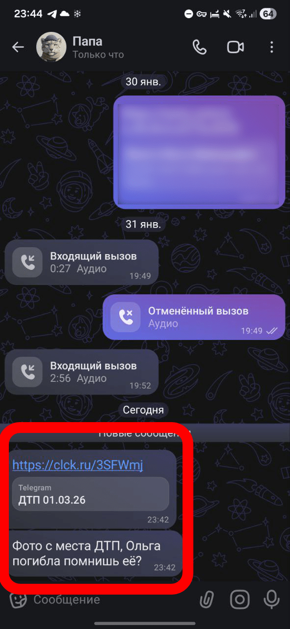 ����� ��������� ����, �� ��� ����� ����, ��� ��������� � ���������� ��������