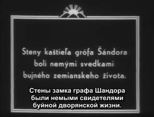 "������" �������� ������ ������. ������� � ���� ��� "����". "������"... ����� � ������ ��������?