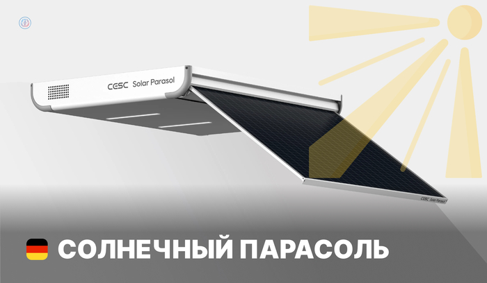 ��������� �������� (�����)